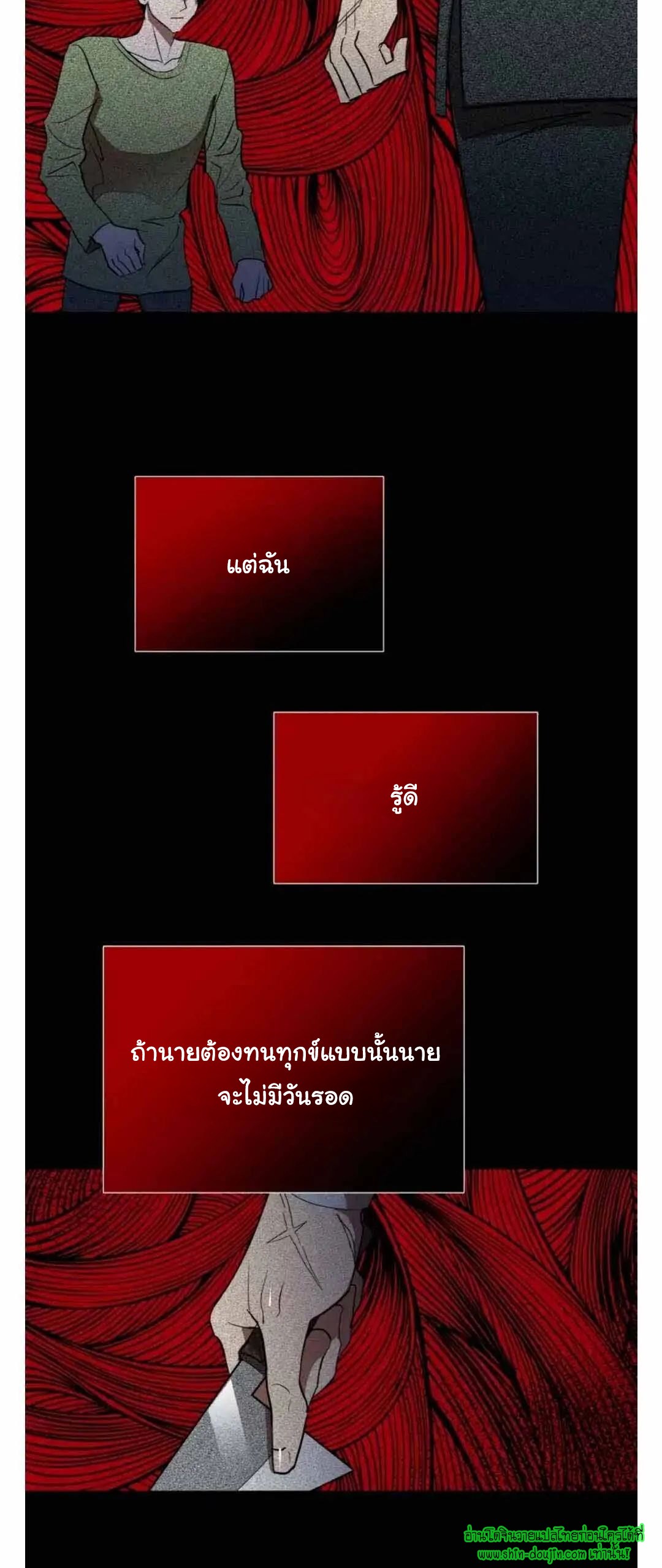 Dear My Killing EP 25